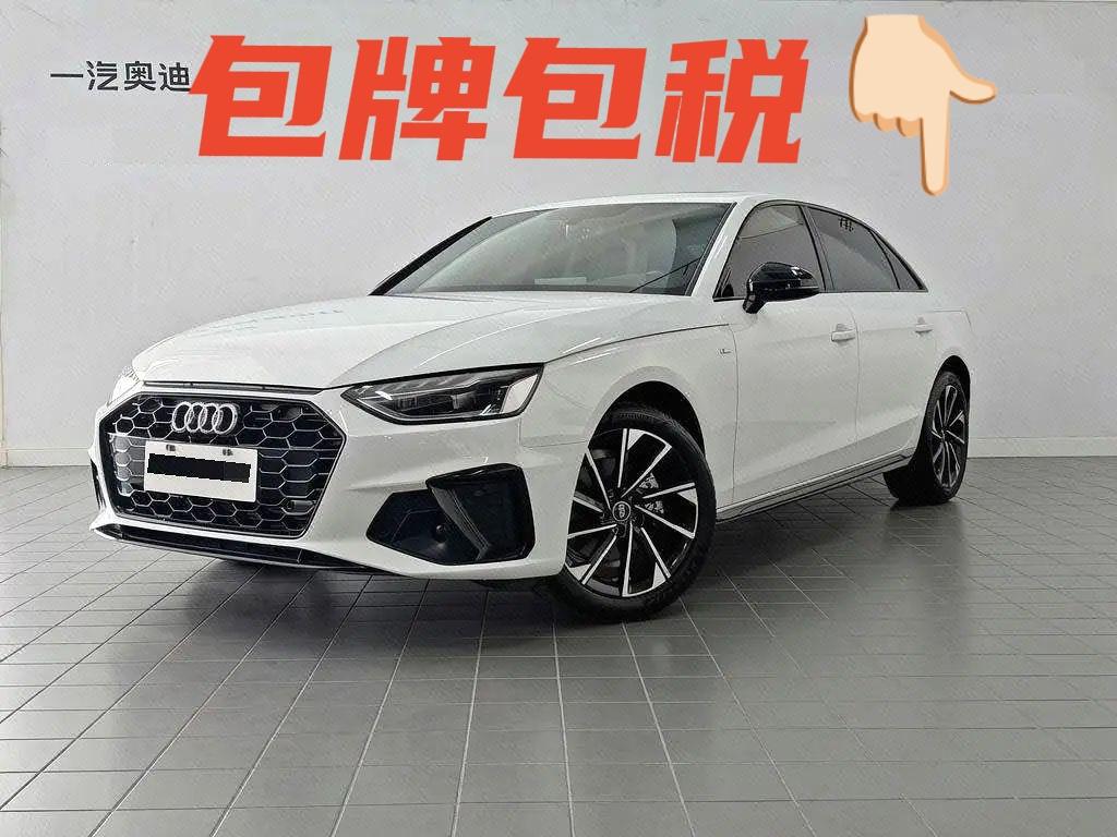 🚗车型：奥迪 2026款 A4L 2.0TFSI 40TFSI 200万辆悦享