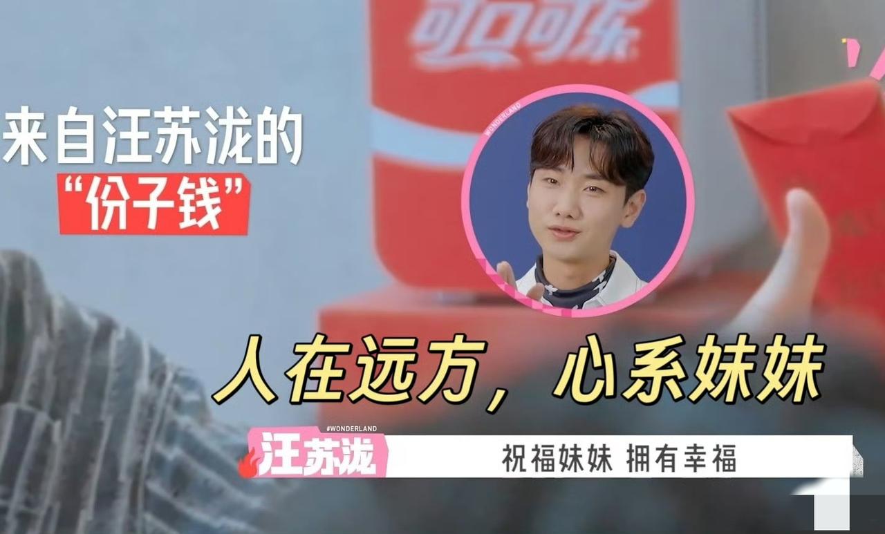 李佳琦和彭冠英要在《五十公里桃花坞6》举办一场趣味婚礼，李佳琦扮新娘，彭冠英扮新