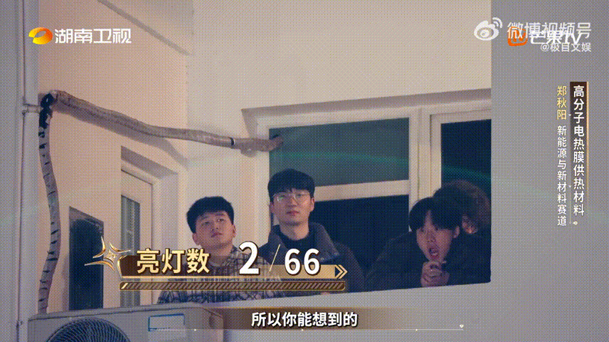 是不是东北人一开口都像直播间太喜欢这种真实又有趣的创业者了，郑秋阳完美结合硬实力