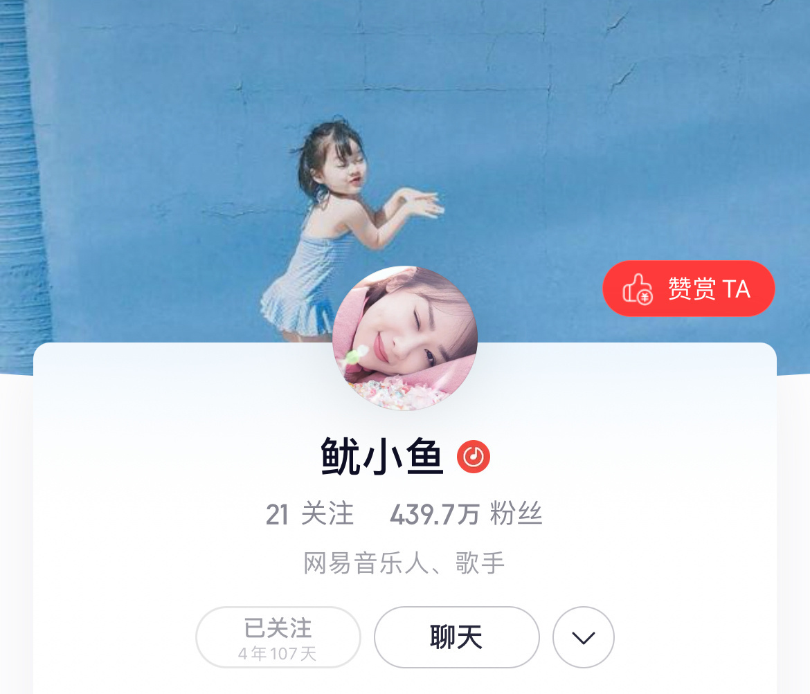 🧹疤腥歌全部加起来都不如杨紫一首牛奶面包，天地无霜不用出战