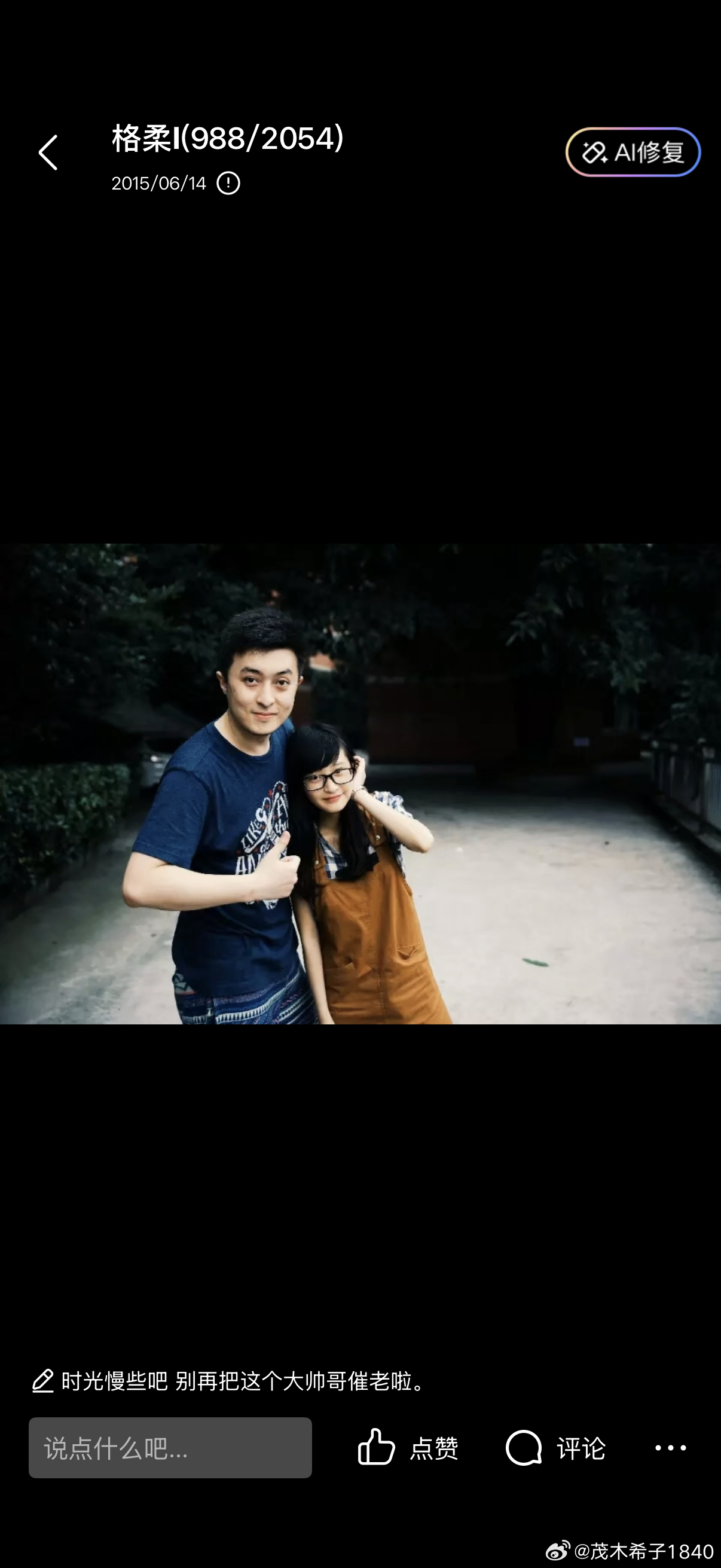 那时的天总是很蓝，日子总过的太慢～你总说毕业遥遥无期，然后你把我们的合照挂在合唱