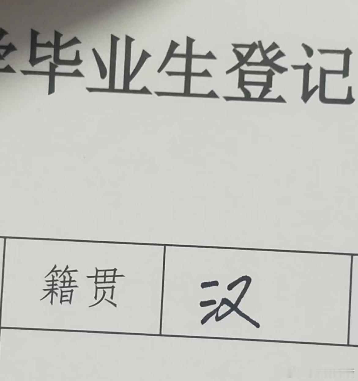 手抖写错了怎么改[哆啦A梦害怕] ​​​