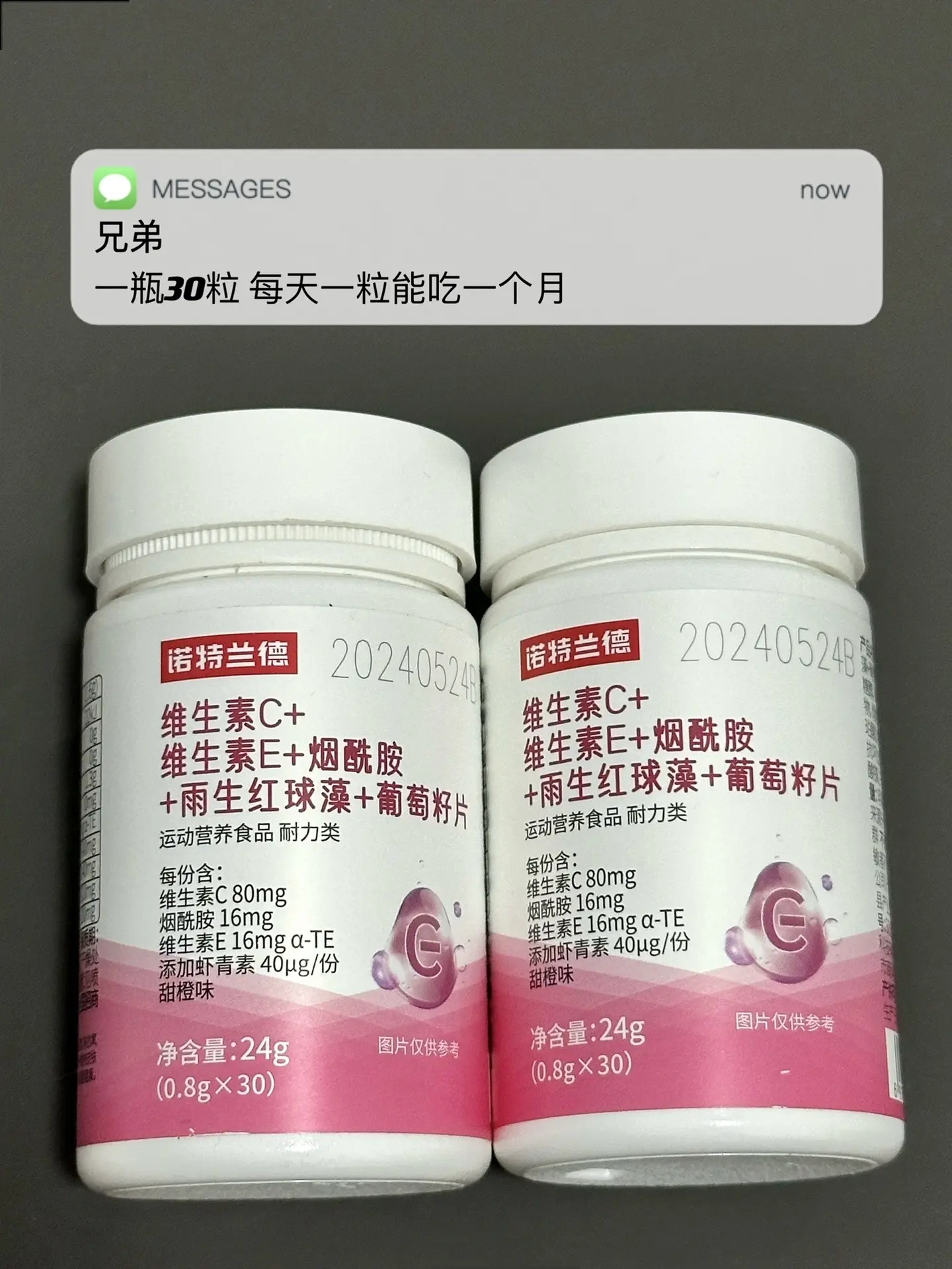 想变帅 熬夜多 皮肤差 试试这个.男生逆袭