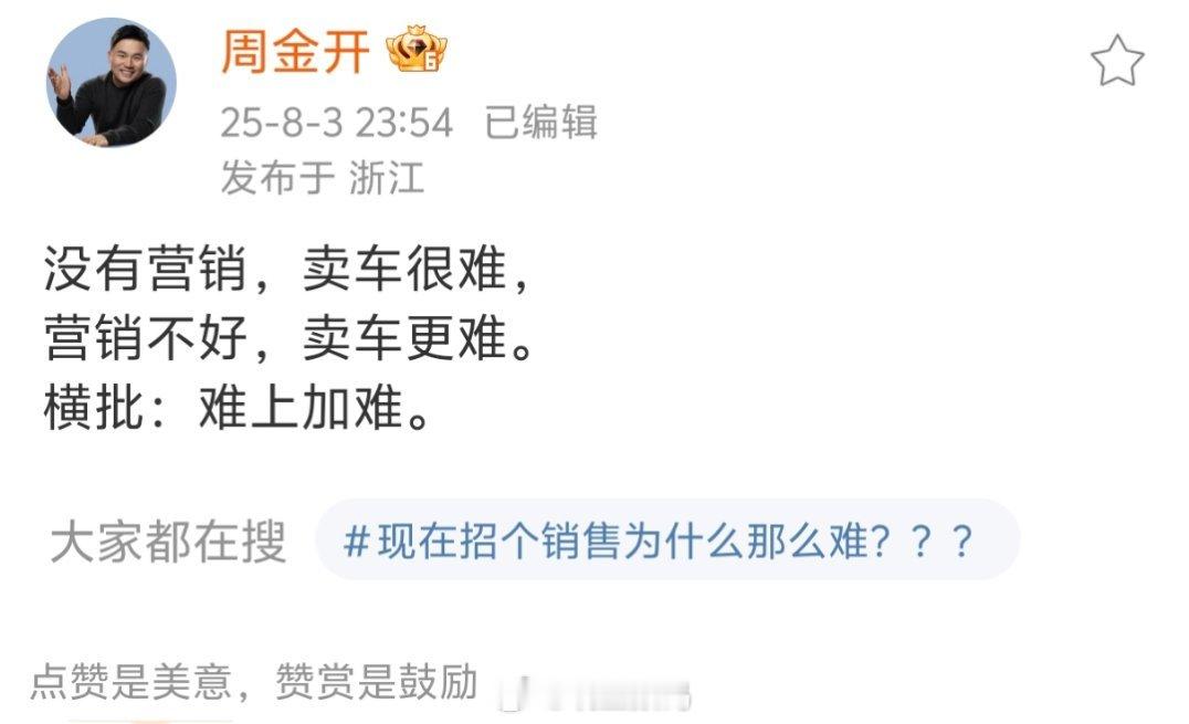 自从小米汽车卖火爆之后，很多人都把它归功于营销。但始终没有人会承认产品力才是一切