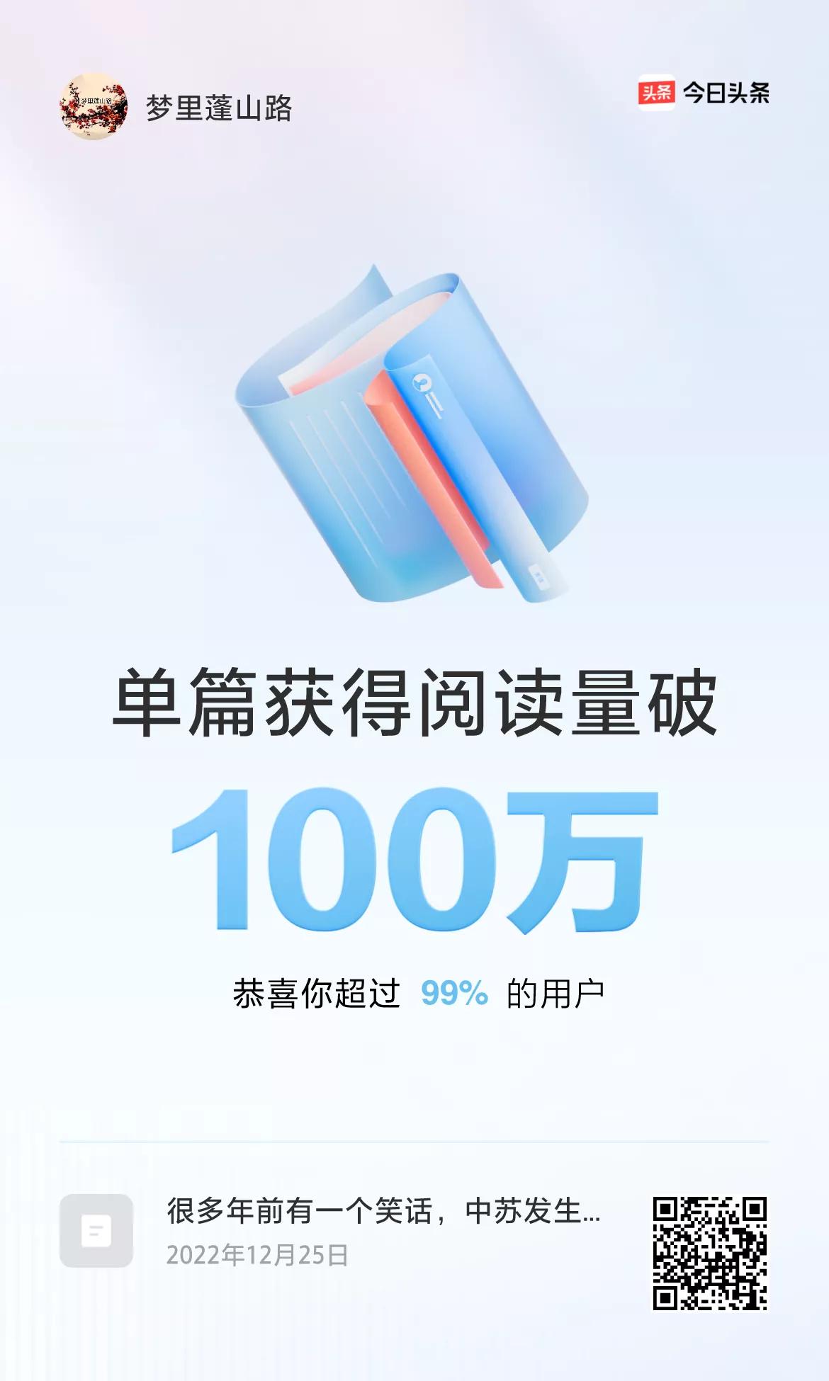 我国网民大约应该有十亿多人吧，自媒体作者最少有1000多万人。在人人都是创作者的