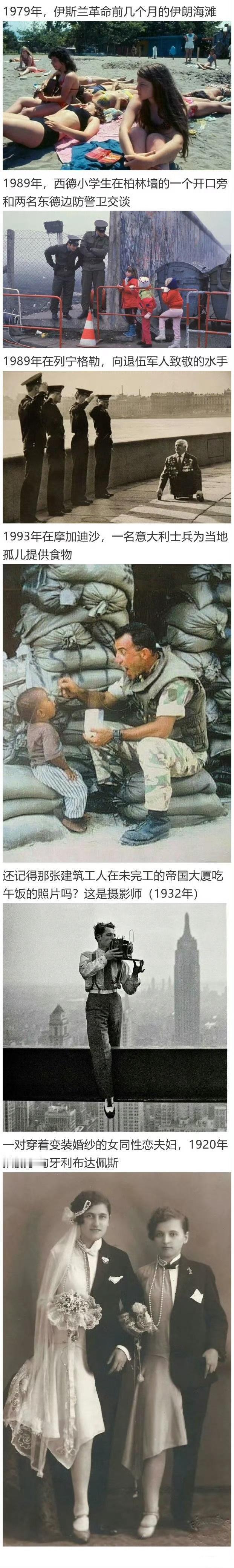 你有没有见过，能让人瞬间破防的老照片？
1989 年柏林墙下，西德小孩和东德卫兵