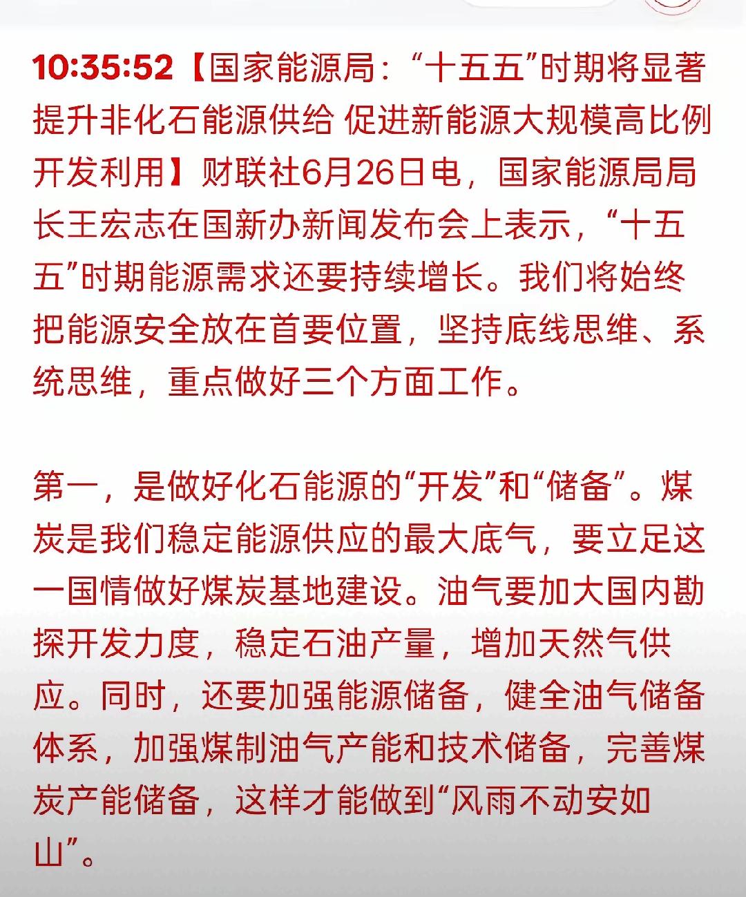 国家仇恨的种子一旦种下，是很难化解的，美伊冲突本身就是美方无理寻衅滋事在先，后续