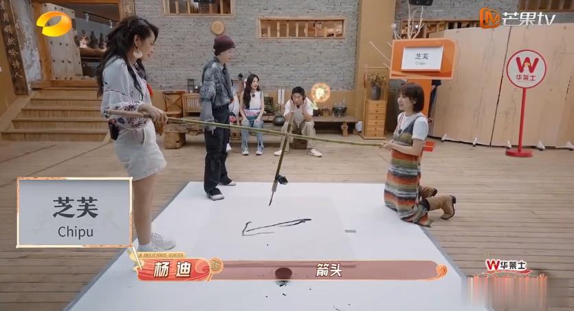 从被人嫌丑到综艺咖，他越混越好的关键在这

杨迪来录制《中国有滋味》，画图猜题阶