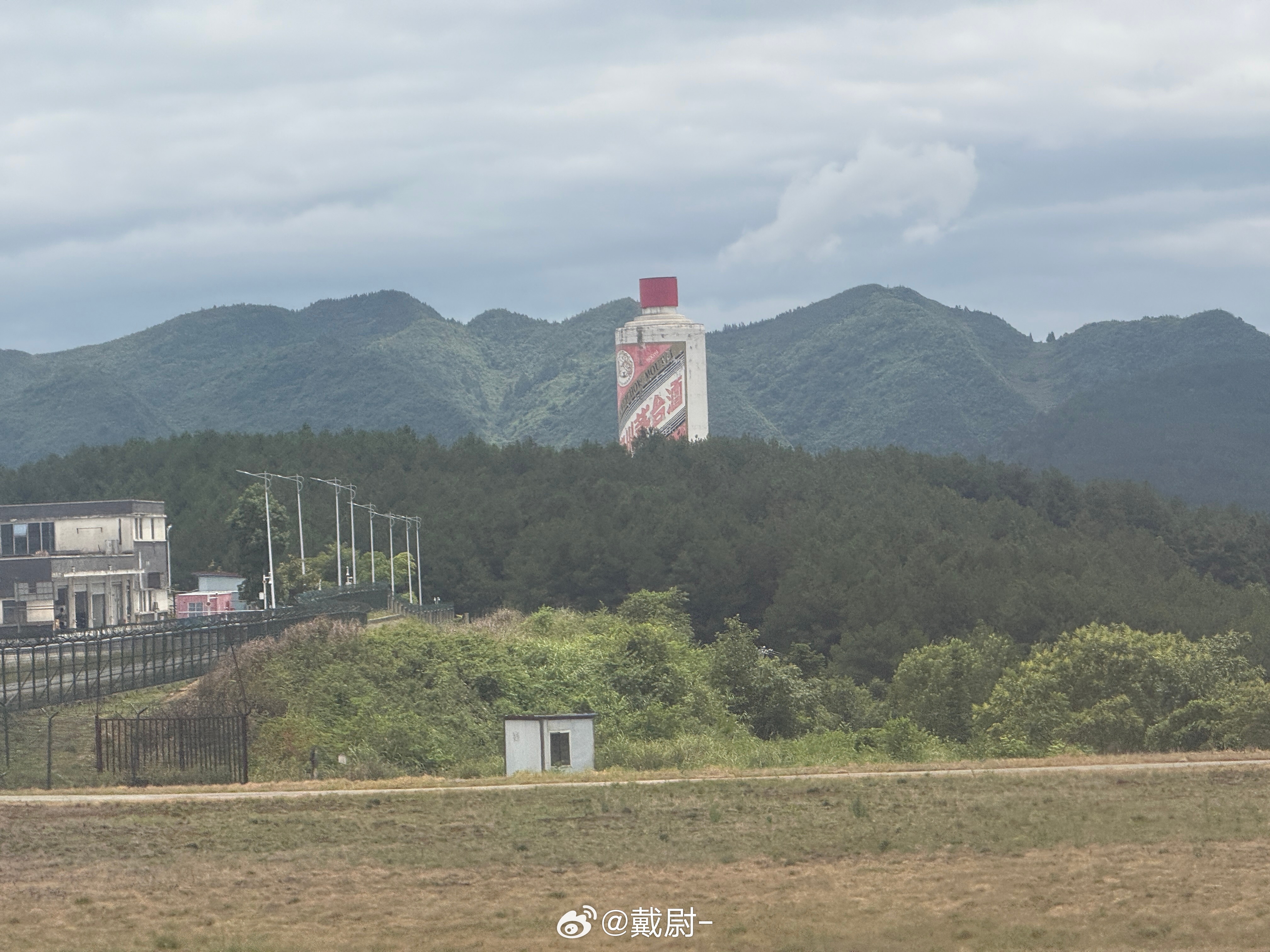 解锁一个新的机场 仁怀·遵义茅台机场