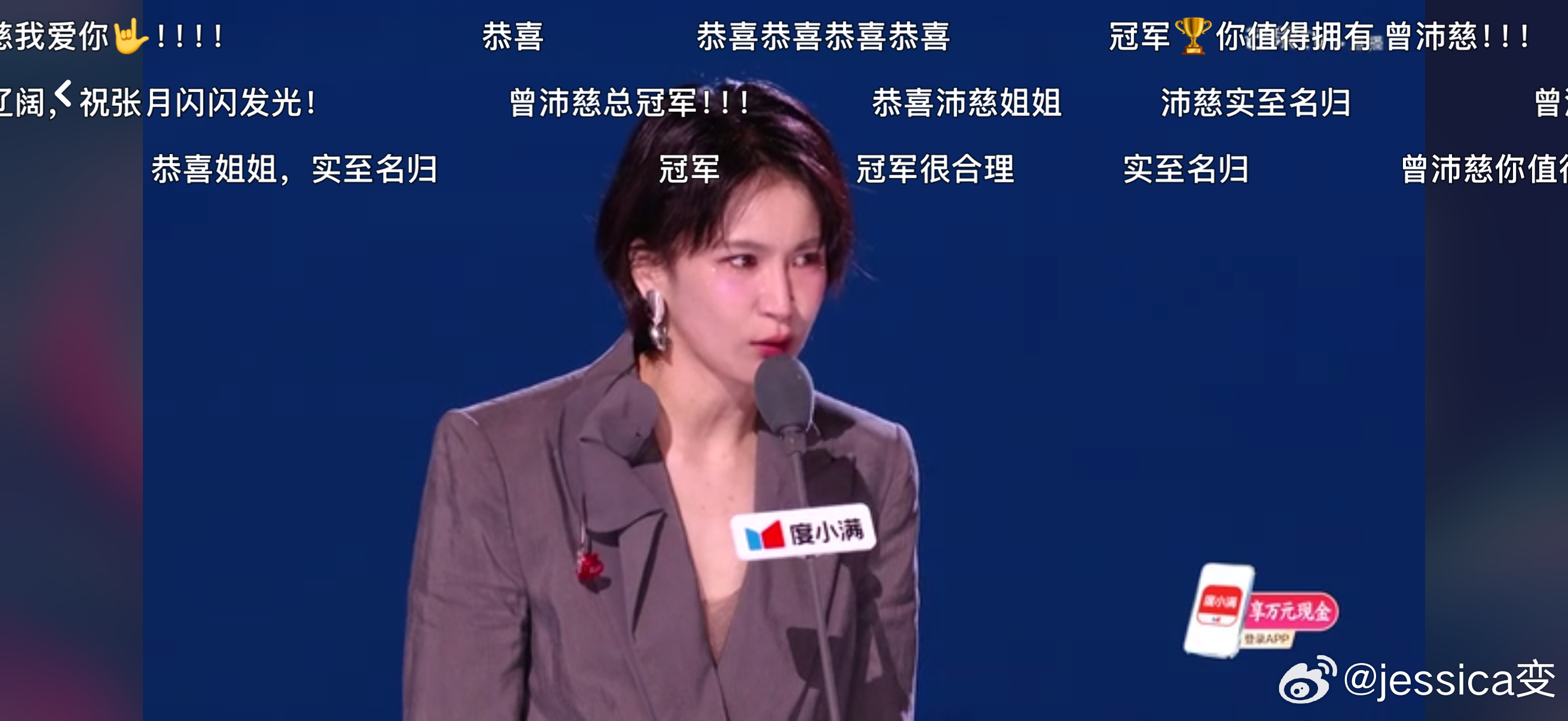 当之无愧！ 