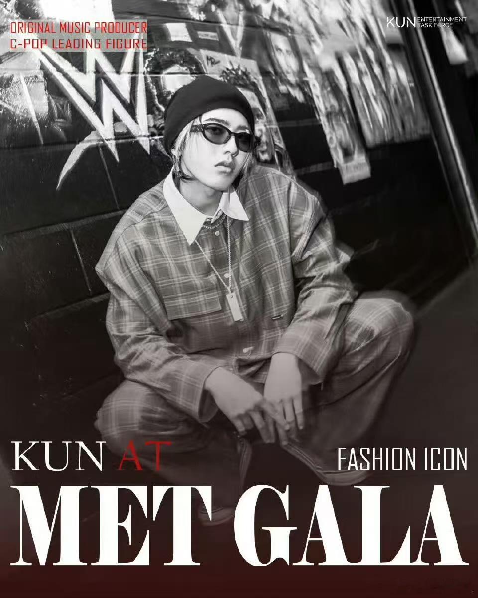 蔡徐坤二登MetGala 传奇继续书写！从首登到再临Met Gala，他用实力定