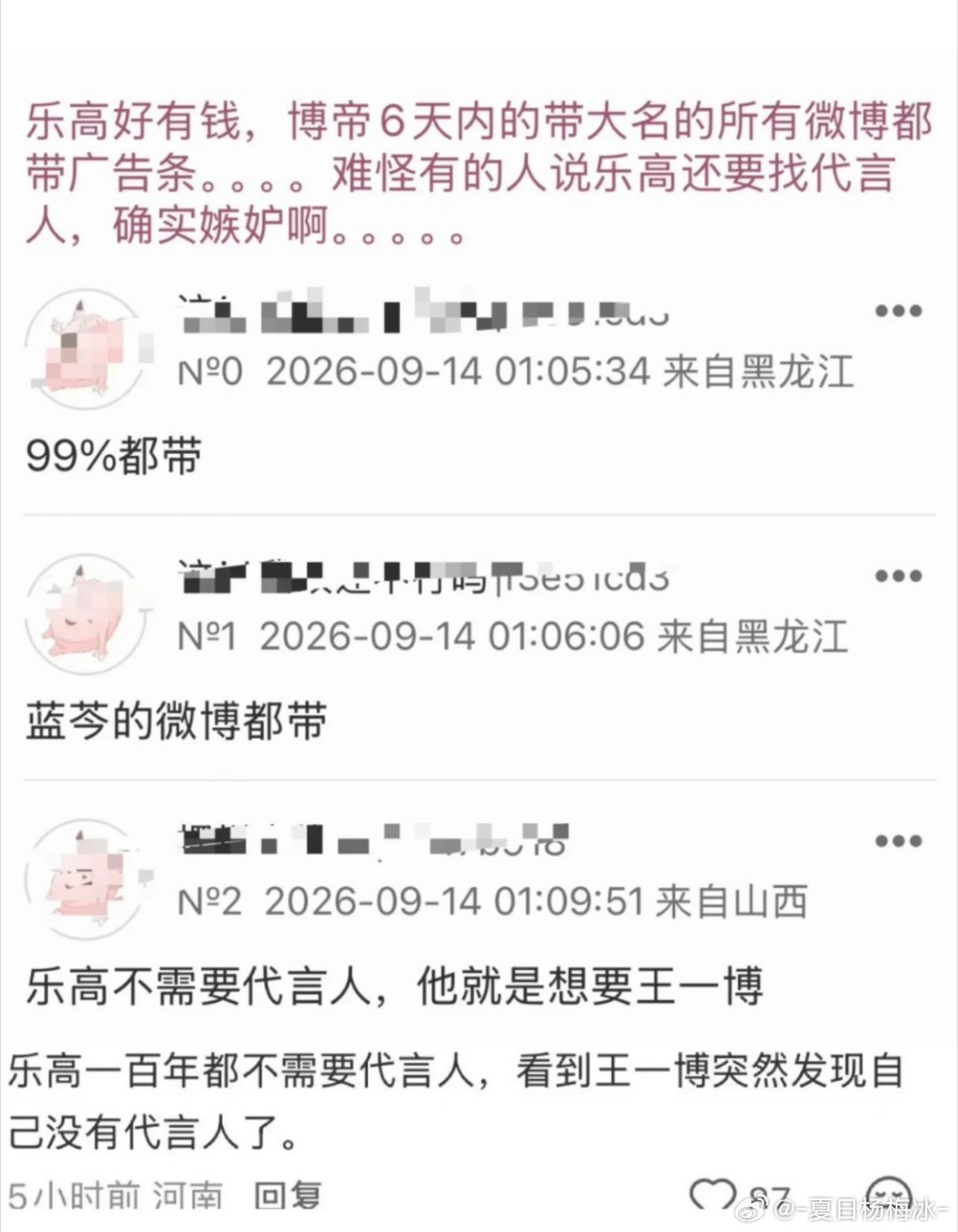 乐高你太宠了！951大人的商业价值毋庸置疑 ​​​