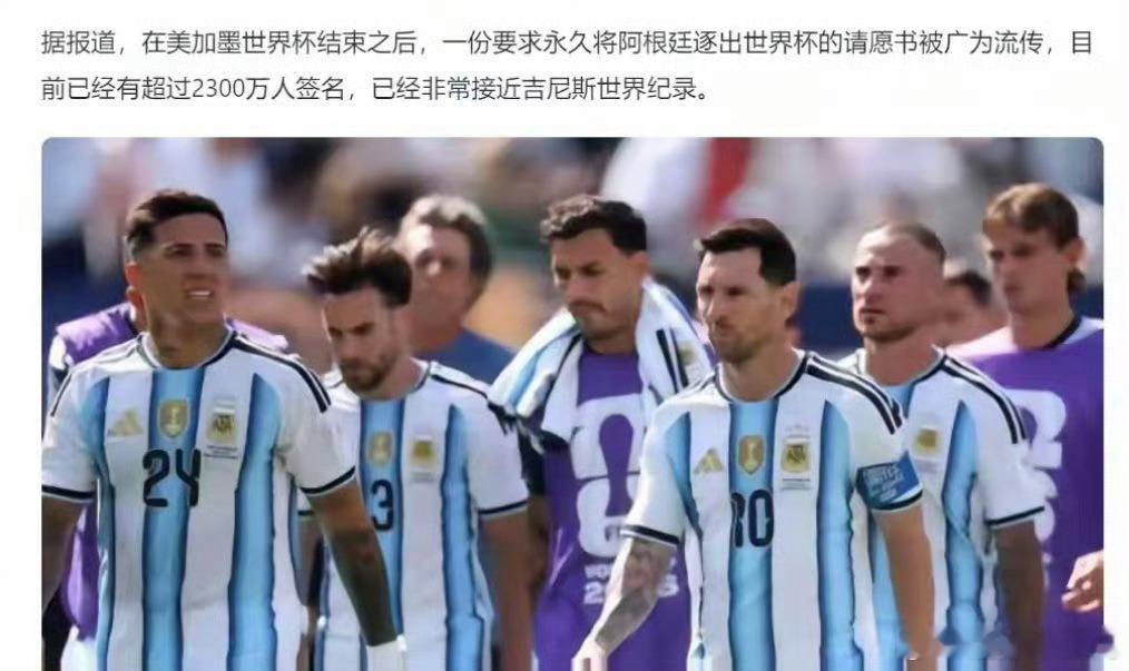 2026年美加墨世界杯决赛硝烟刚散，西班牙队1:0力克阿根廷队夺冠。然而，超过6