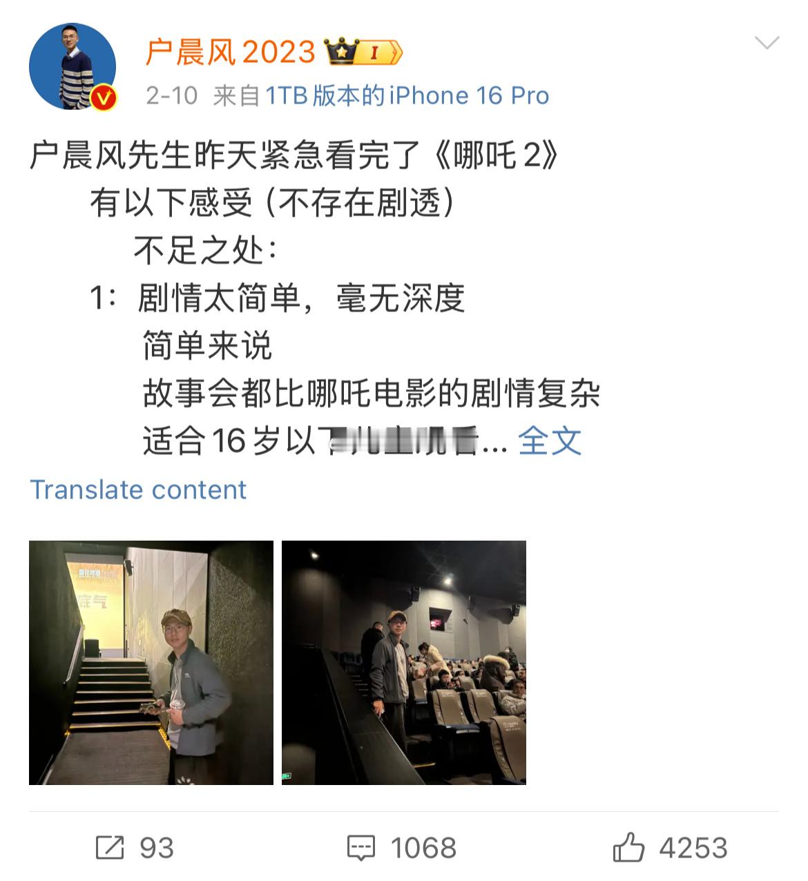 什么精神状态的人会反反复复自称「先生」？人格分裂到以为自己的意识先于肉身提前生出