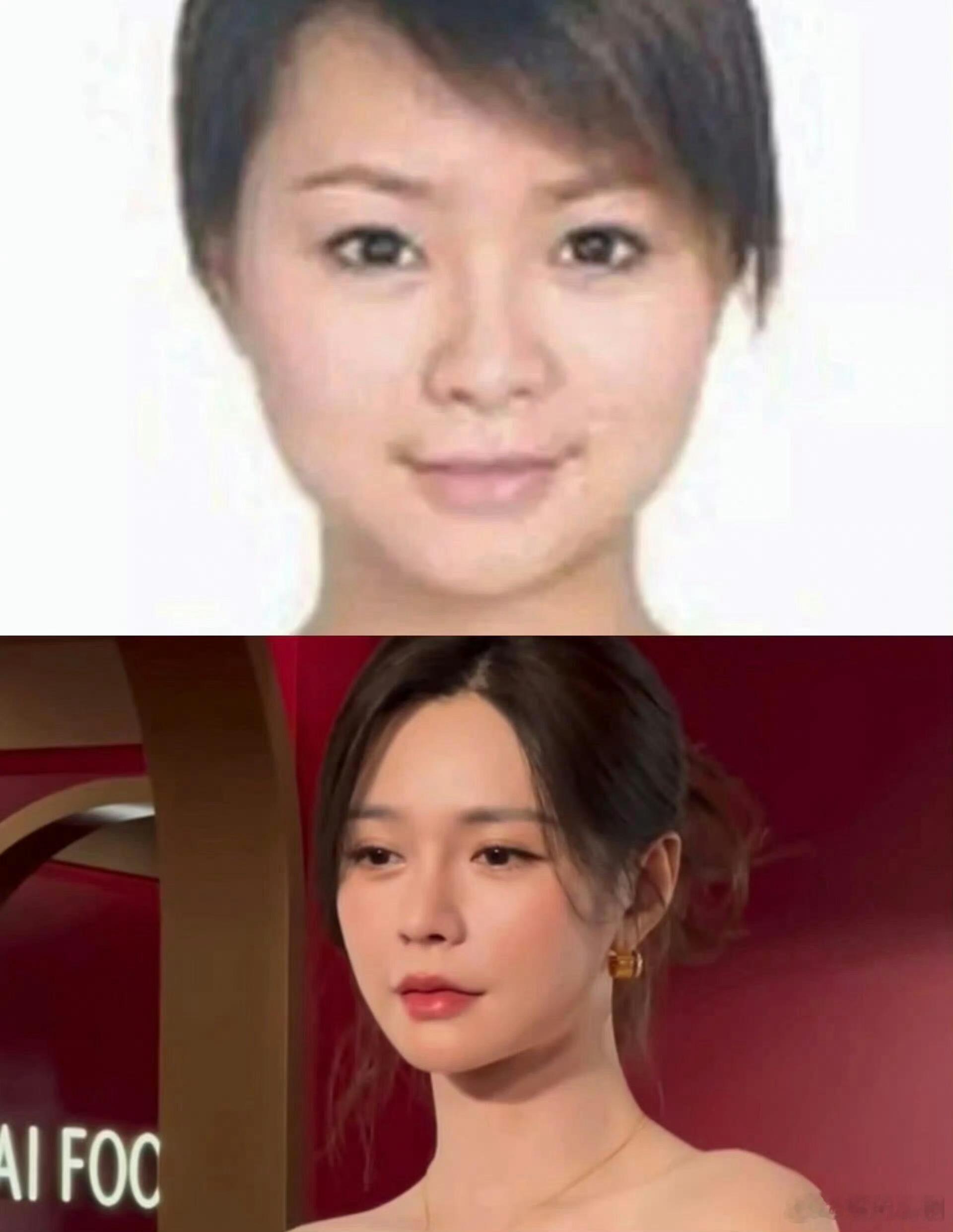 沈梦辰这变化也挺大的呀 ​​​