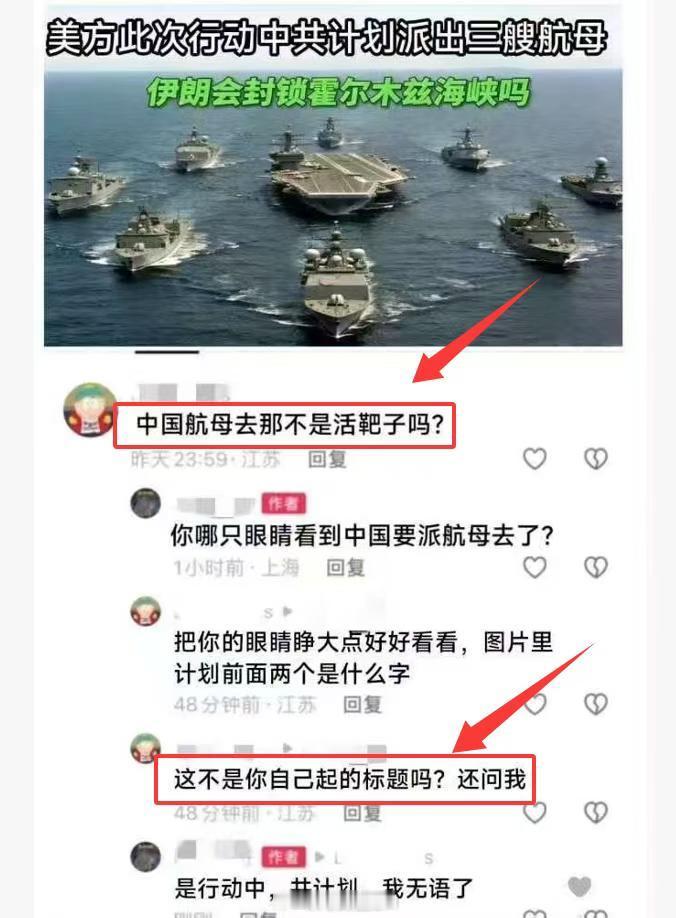 台军情局指挥台独水军抹黑大陆湾蛙AI抓关键字的程序该升级了~笑死我了，抓到两个关