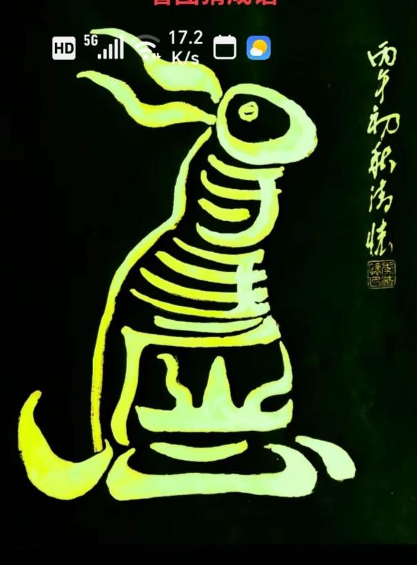 考公必考题：
中国第一长河。世界第三。长江全长6300千米。上游从源头到湖北宜昌