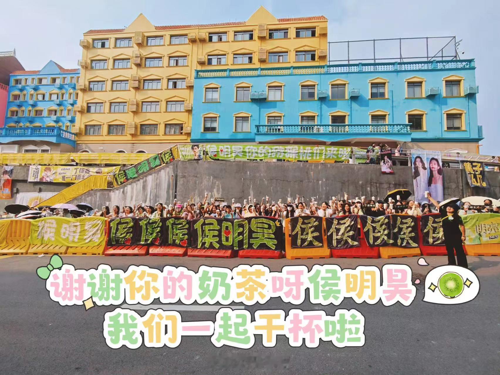 #侯明昊hi6逆应援粉丝##侯明昊hi6逆应援来啦# 侯明昊的hi6逆应援，是对