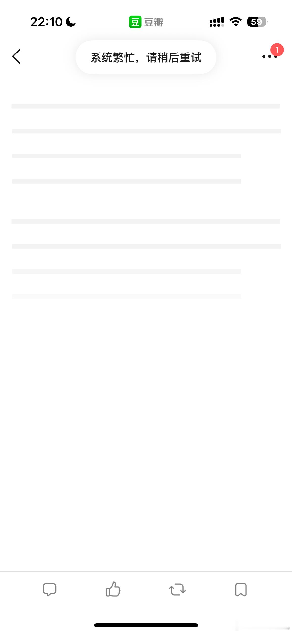 只有我一个人现在打开豆瓣是这样的吗