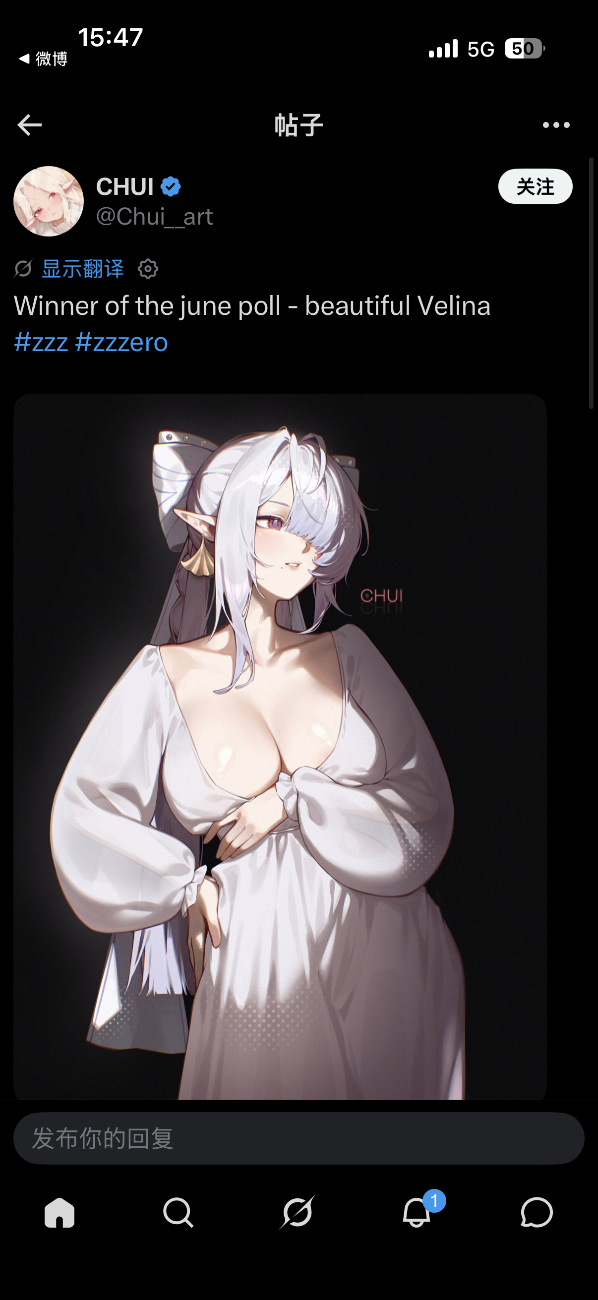 我家少妇😋😋🥰🥰 