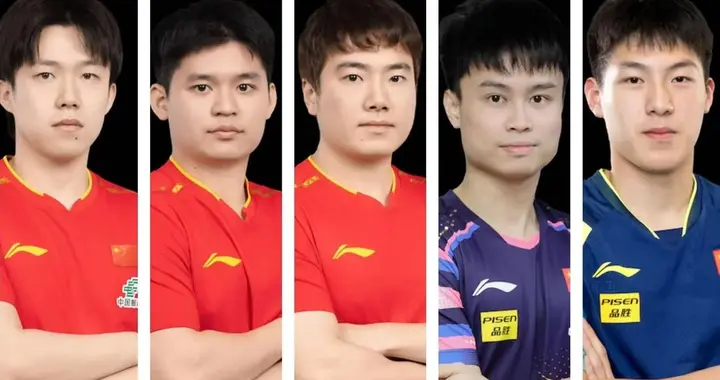 中国乒乓球队澳门世界杯参赛名单确认