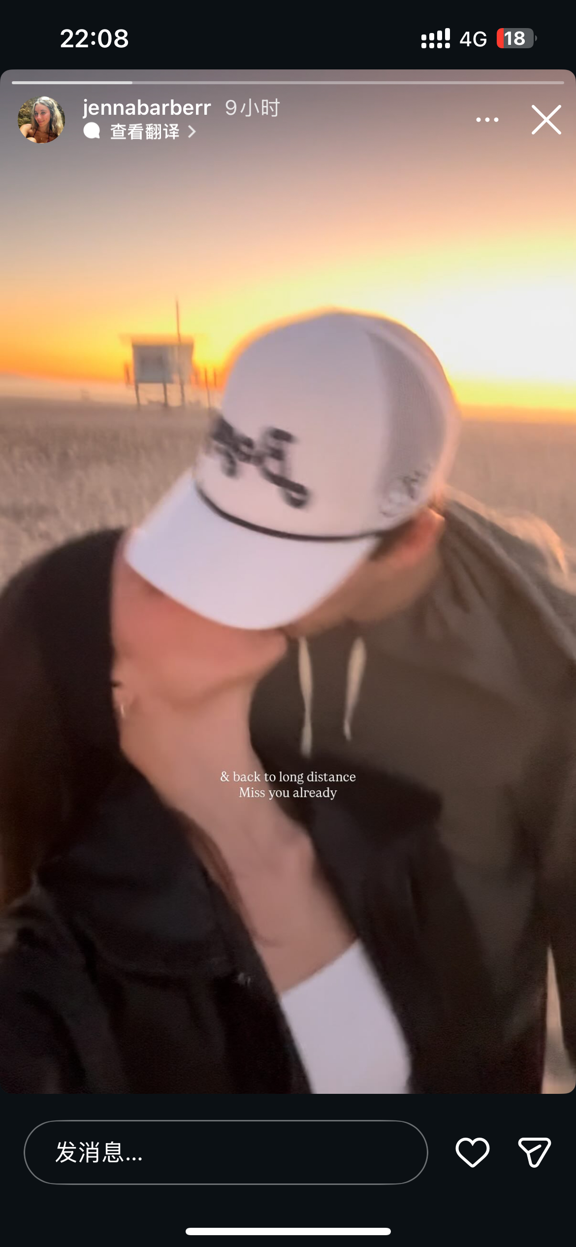 里嫂更新快拍晒出与小里的热吻，不是还没到情人节嘛里夫斯洛杉矶湖人