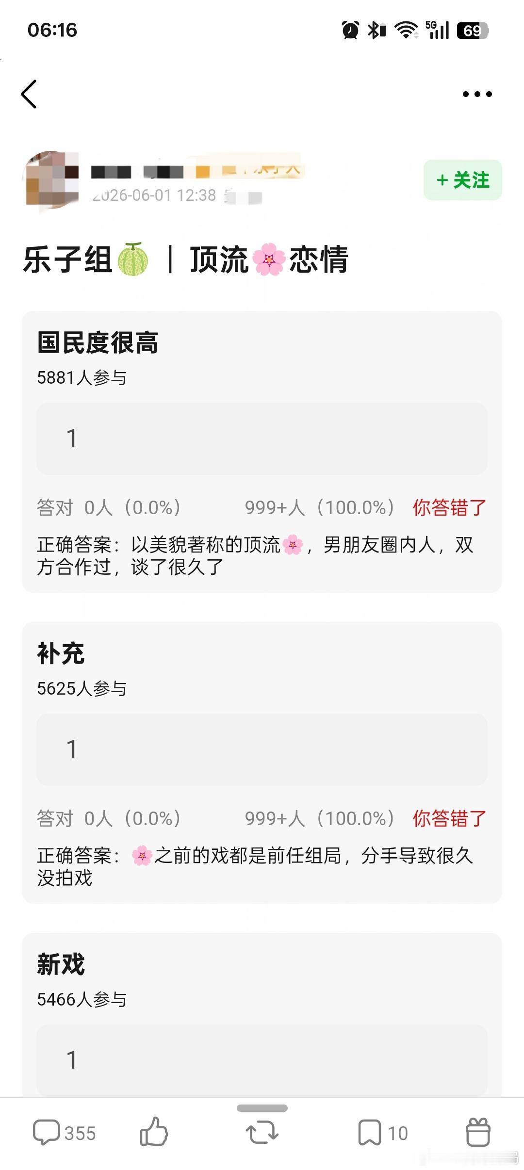 曝顶流花恋情曝以美貌著称的顶流花恋情有🍉主爆料国名度很高 已美貌著称的顶流花恋