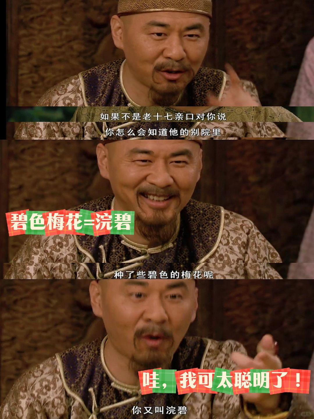 大胖橘，你可长点心吧！