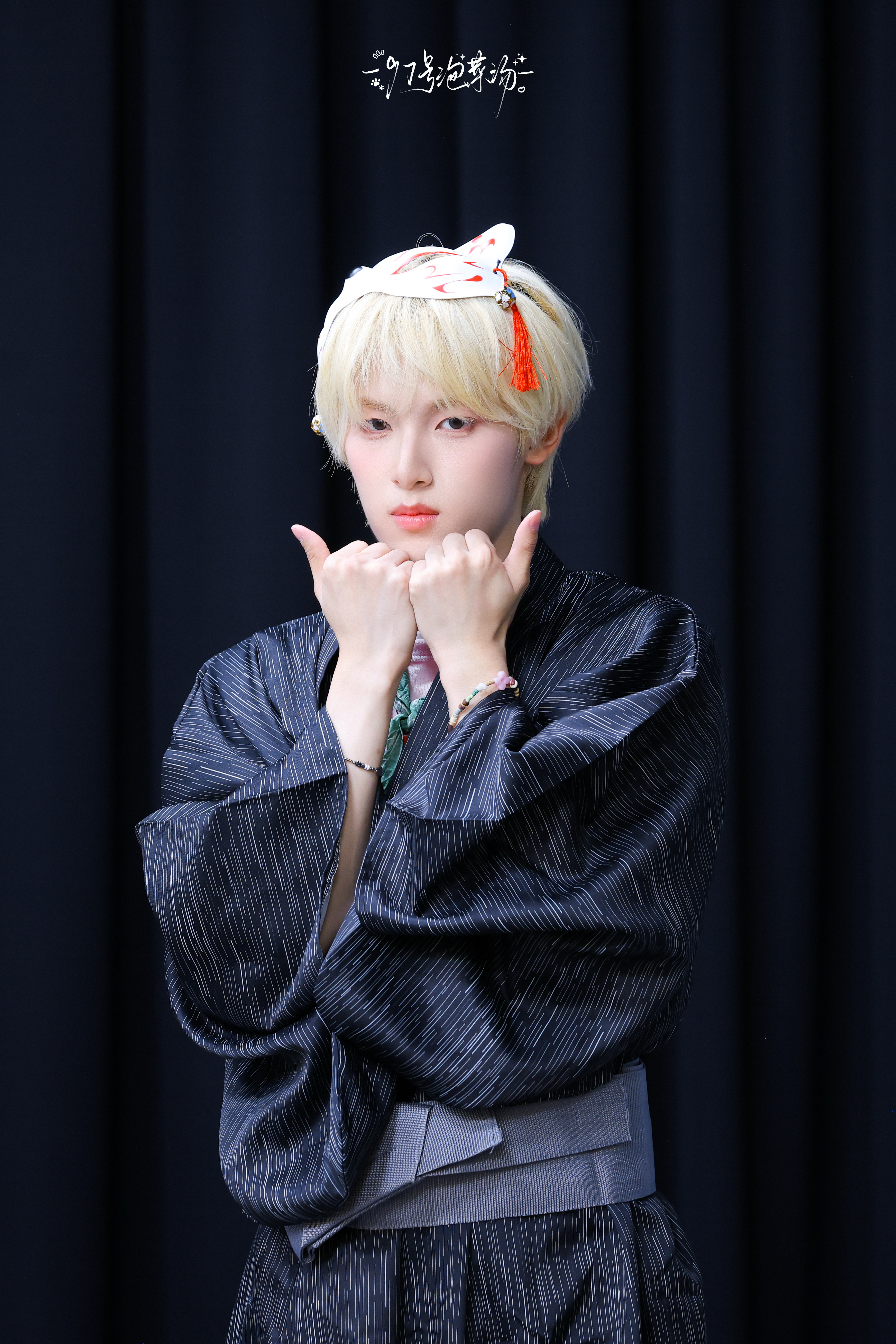Masato    永遠に 私のそばにいてください 