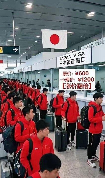 日本想割中国人的韭菜，签证费提高五倍，因为亚运会在日本举办，中国队参加人数最多，