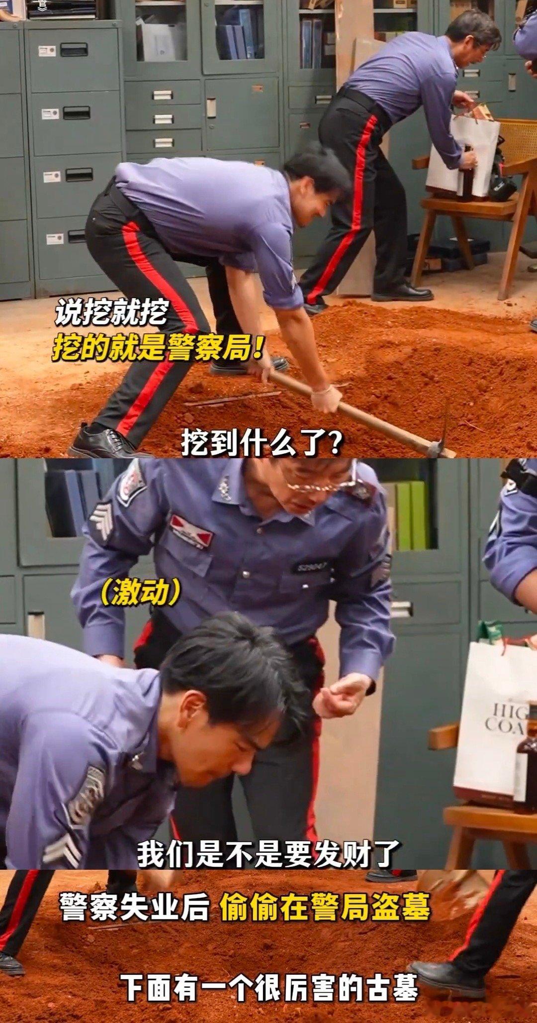 2026第一部神经喜剧 这个电影真的看爽了，也笑癫了！除了警察和盗墓贼两拨人的疯