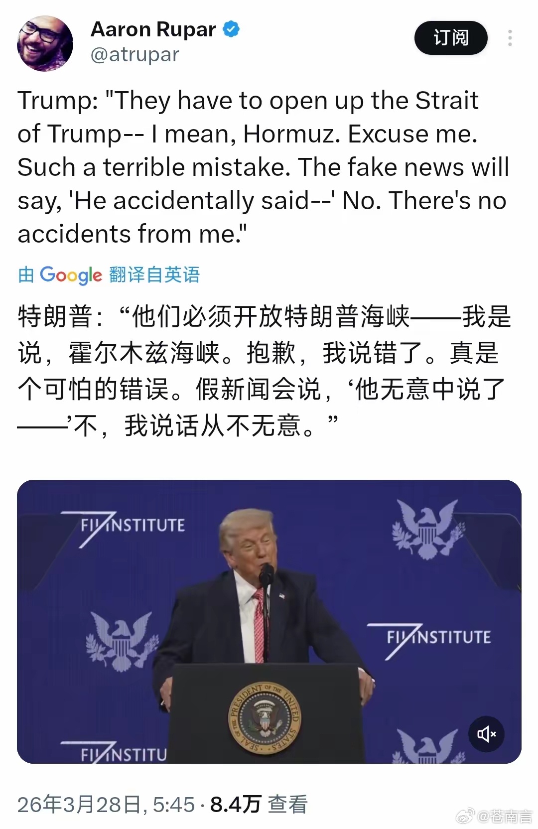 特朗普称霍尔木兹海峡为特朗普海峡特朗普惯于用这种拙劣戏码试探底线，把国际要道当个