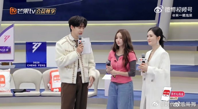 曾沛慈不想让安琦为难先灭灯乘风2026温柔是刻在骨子里的，曾沛慈先灭灯的举动，满