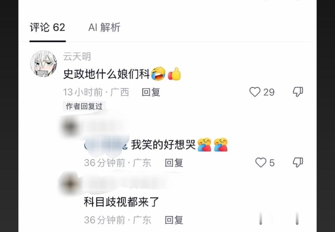 当年鲁迅弃爷们从娘们了马克思列宁全都改当娘们了一堆九年义务教育都没完成的人说在这