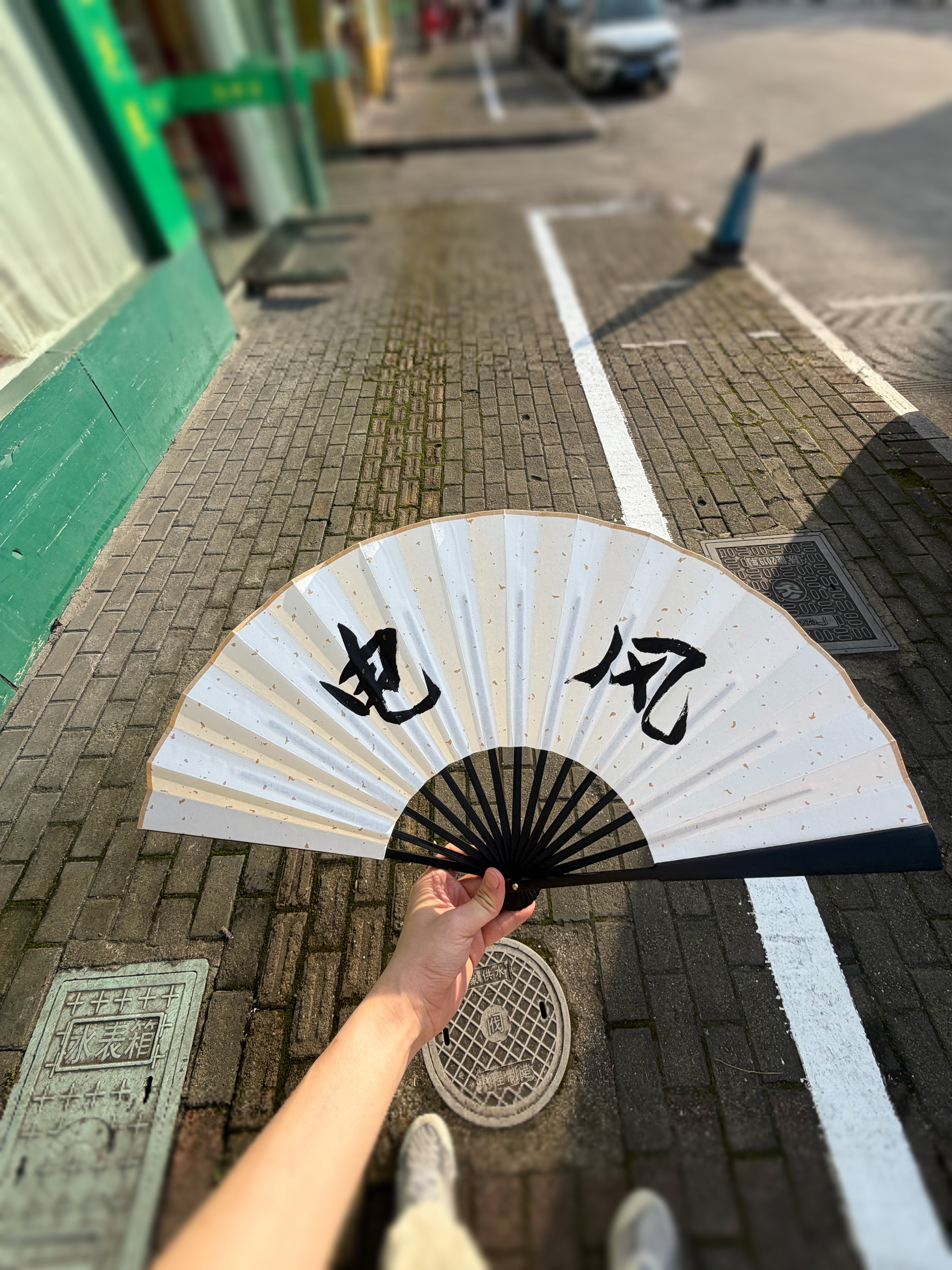 好热，评论抽个电风扇 