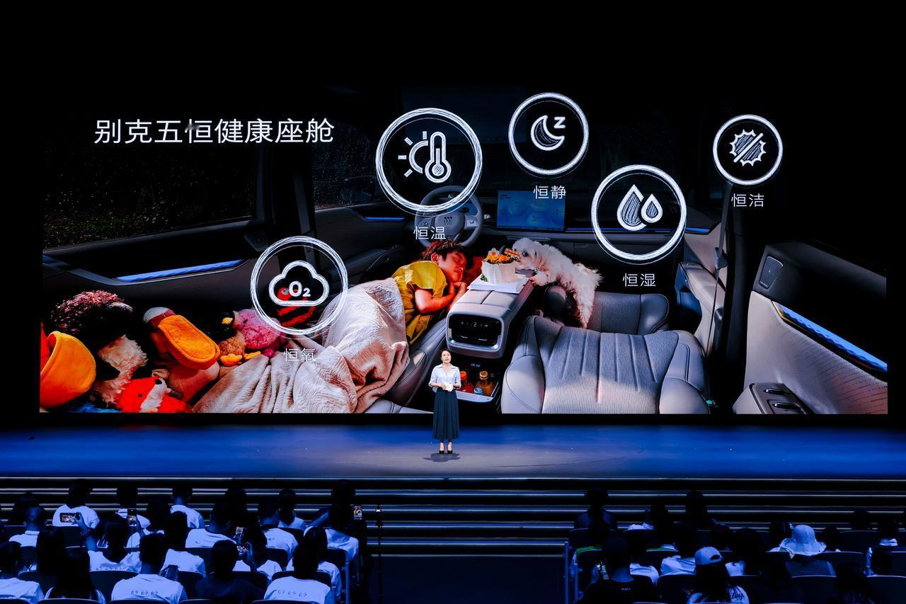 C.A.R.E 模型科学守护，别克至境E7重新定义儿童健康出行
前两天举办的 2