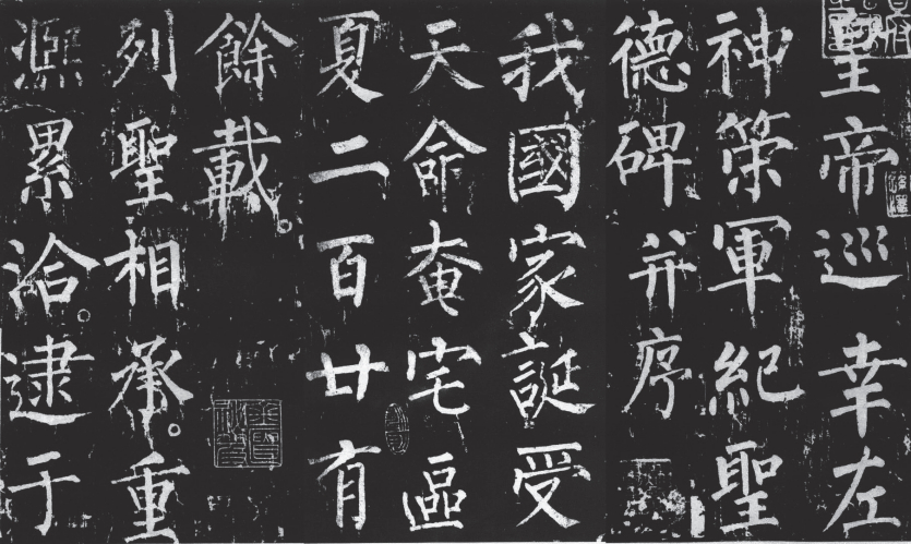 神策军本为天宝末年陇右节度使哥舒翰于临洮西（今甘肃岷县）所置边镇军。安史之乱起，