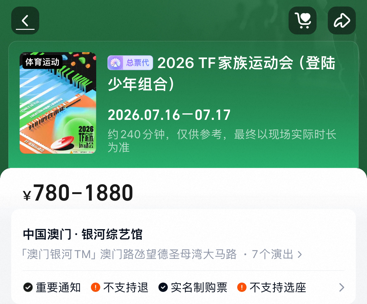 登陆少年你们得不到的秒切在这了 