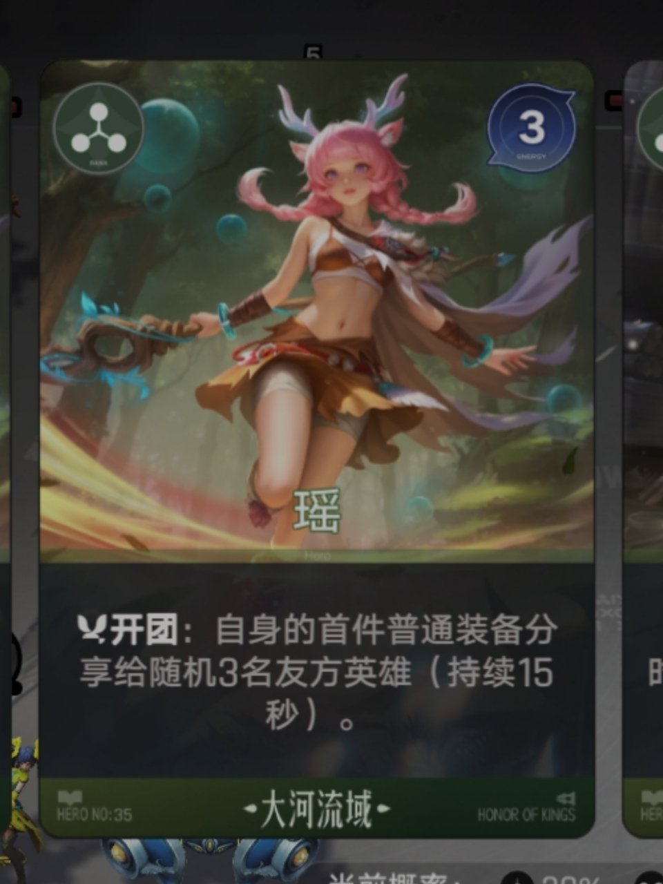 王者万象棋里的英雄卡面大部分都是英雄原皮海报，但是也有一些不同，目前发现不同的英