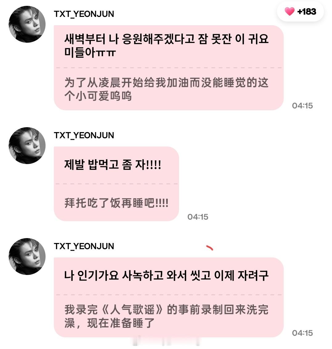 yj可爱鬼。 
