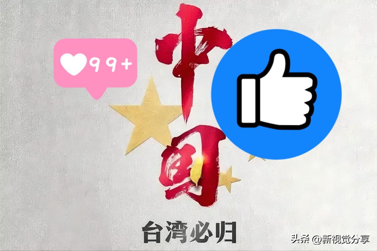 就在刚刚
国台办传来的消息
国台办11月5日的新闻发布会再次掷地有声：对“台独”