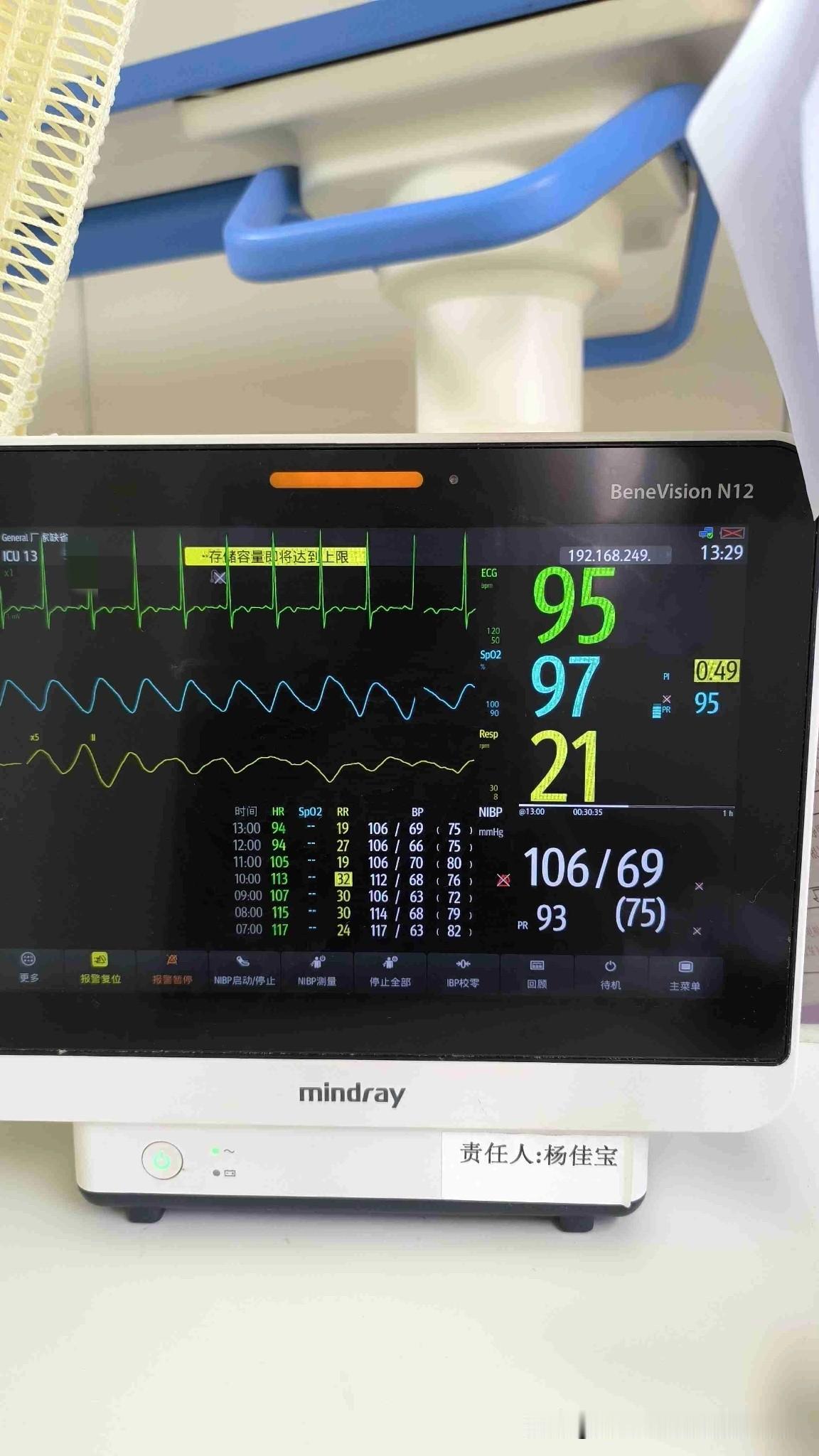 我的今日状态：💰期待暴富
我这里的天气：☀️晴天