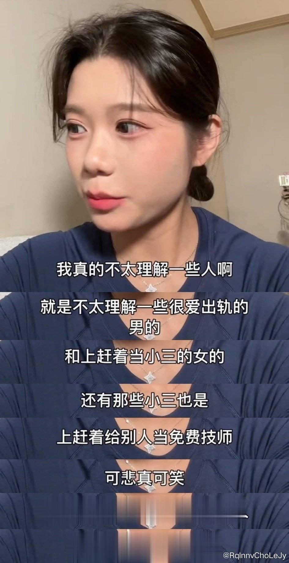 有人不知道海苔咪是谁 去看了一下！网红和薛小婉任权玩的好，被骂的原因是主她之前说