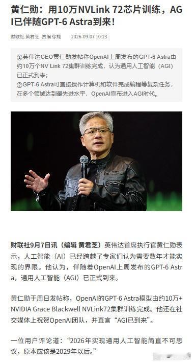 大事不妙！AI已经开始自己搞科研，人类优势只剩最后一点

看完OpenAI最新内
