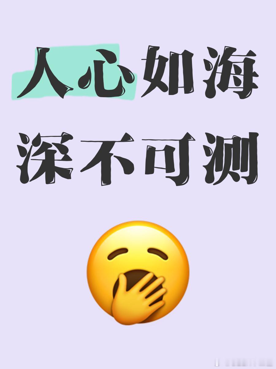 竹知了玩梗疑为有组织抹黑区分玩梗与恶意抹黑，核心要看内容的边界在哪里。善意的调侃
