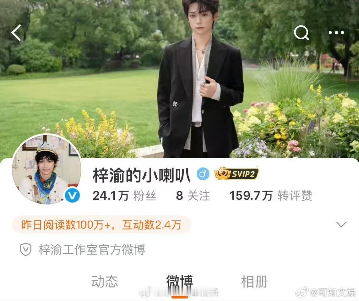 梓渝工作室已认证梓渝工作室官微梓渝工作室官微，认证个人工作室。 ​​​