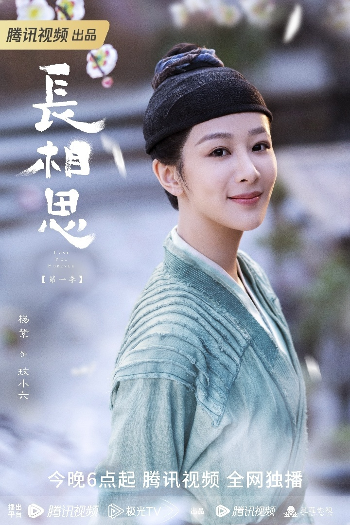 长相思既然是三周年，有品牌联名吗？有出周边吗？周边卖了多少啊？（没有就别来评了）