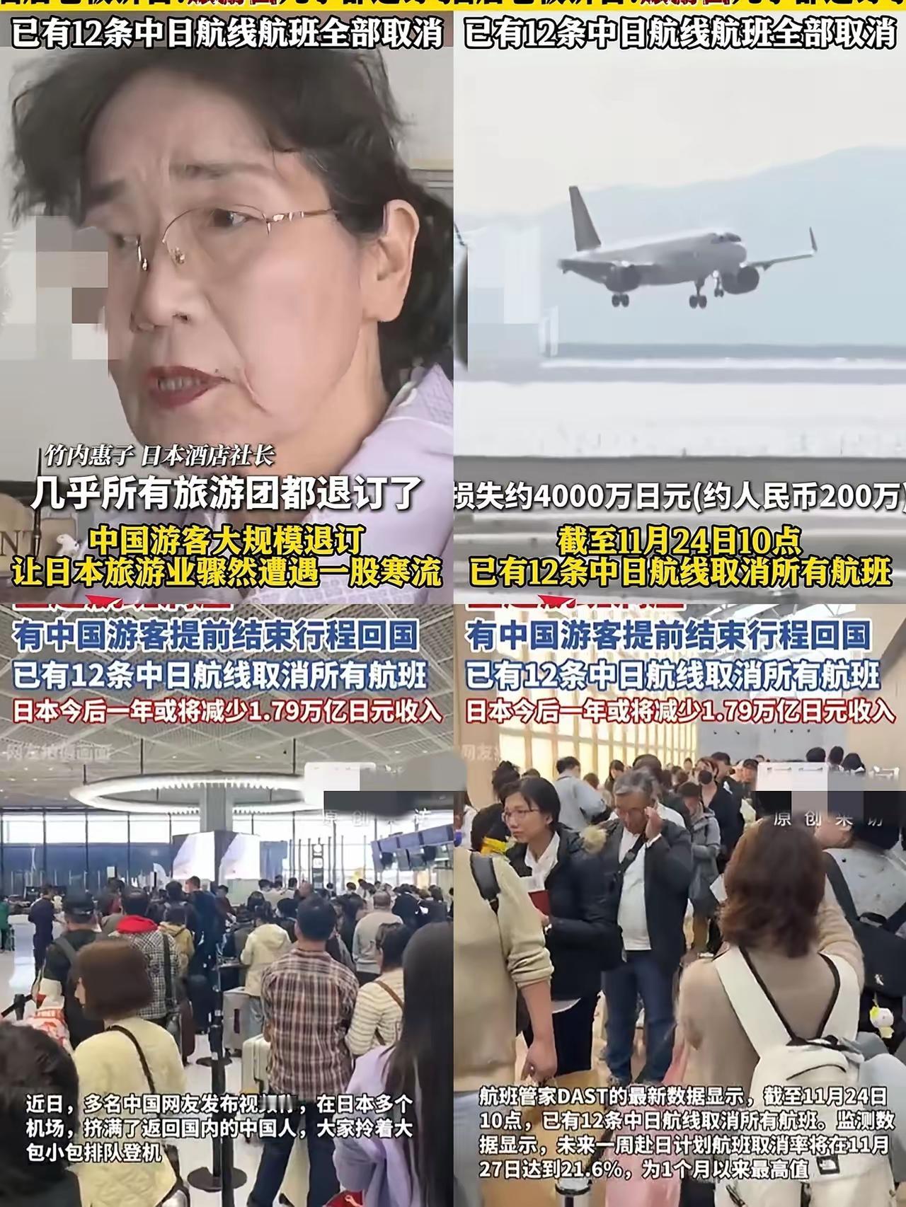 赴日旅游的人算是给所有人上了最现实的一课！甭管家里有矿还是手头宽裕，心气再高也别