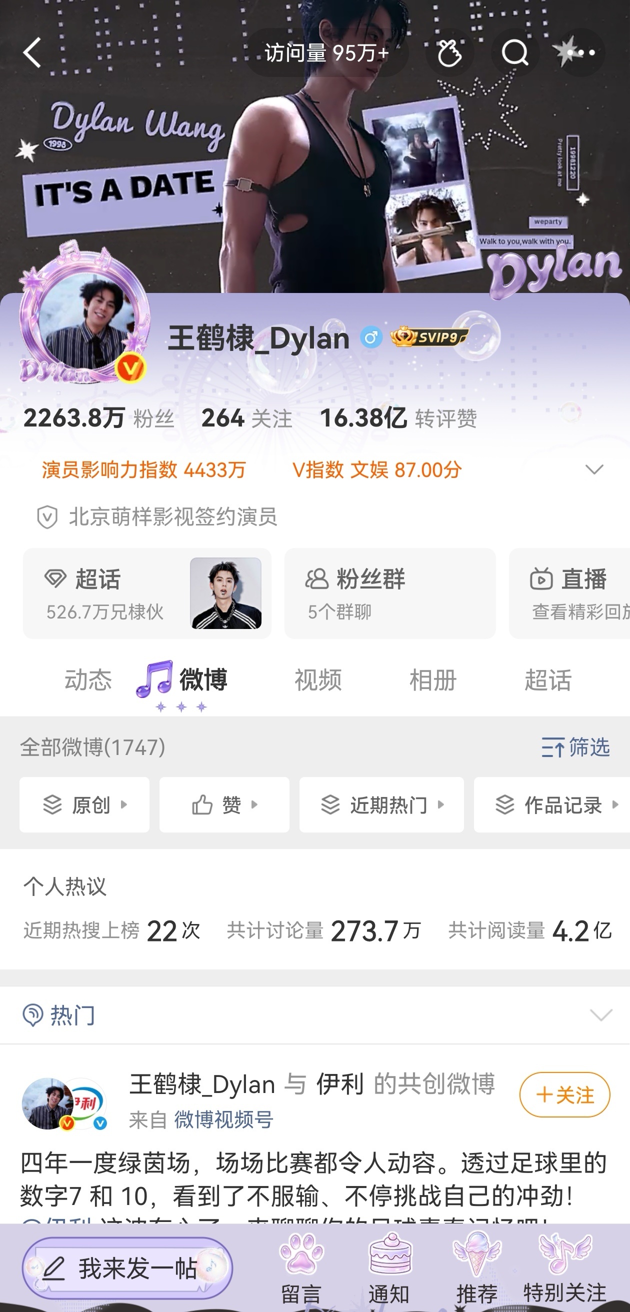 情侣款🤗