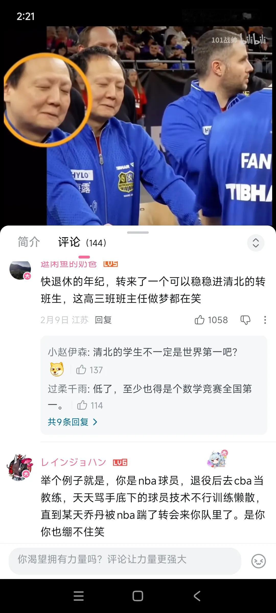 夺冠就只需拧一下瓶盖，搁谁都憋不住！
